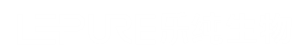 LePure Biotech