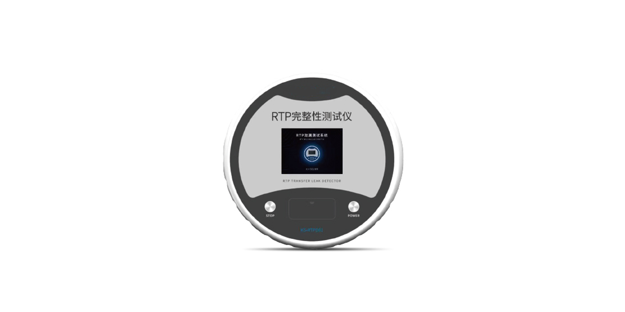 RTP Wireless Integrity Tester